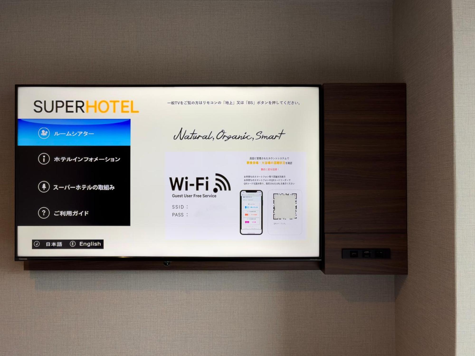 Super Hotel Premier Jr Nara Eki المظهر الخارجي الصورة